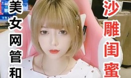 抖音吃瓜千万网红是真的吗,抖音吃瓜千万网红的真实身份大揭秘