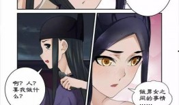 吃瓜漫画横扫娱乐圈穿书,横扫娱乐圈的穿书传奇